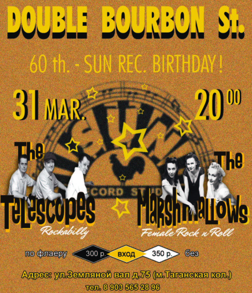 31.03 Double Bourbon St.- SUN REC. B-DAY!!